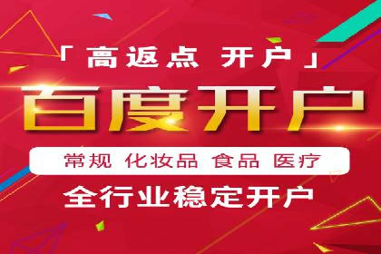百度推广平台广告创意设计的成功案例