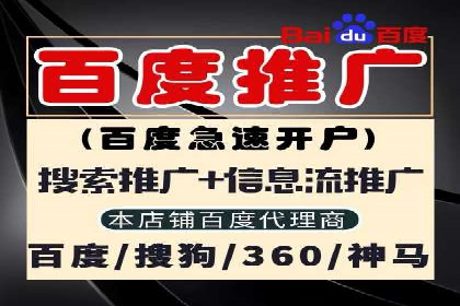 百度广告推广价格影响因素解析